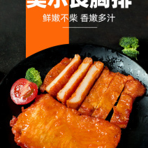 奥尔良胸排
