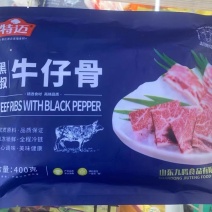 黑椒牛仔骨