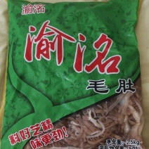 黑毛肚千层黑千层丝整个黑毛肚大叶片厂家直供量大从优
