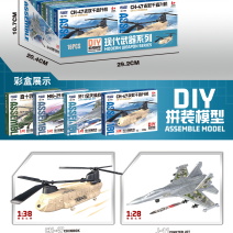酷宇-KY7192一盒16个现代武器和坦克一件768个