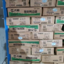 鸭边腿