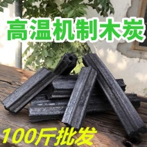 烧烤木炭批发厂家50斤装烧烤碳无烟100斤果木炭烧烤碳家用竹