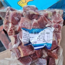 牛腩粒