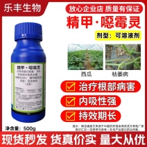 30%精甲恶霉灵土壤杀菌剂死颗烂苗根部病害专用