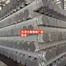 钢管方管圆管椭圆管厂家直发保质保量全国通发