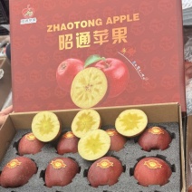 云南昭通冰糖心丑苹果