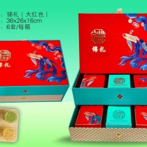 锦礼双层抽屉盒月饼礼盒