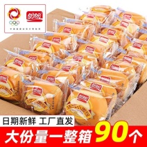 盼盼法式小面包一整箱用鲜鸡蛋做的营养早餐软面包大学生宿舍
