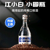 江小白酒40度清香150ml*24整箱装纯粮酿造高粱酒醇