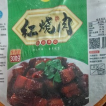 红烧肉
