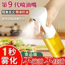喷油壶玻璃家用厨房空气炸锅喷油瓶喷雾化食用油雾状油壶罐油喷壶