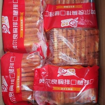 奥尔良胸排