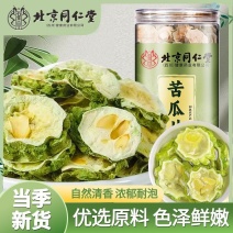 SUNCLARA苦瓜干150g正宗特级精选天然无硫苦瓜片晒