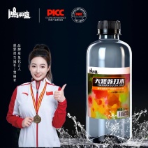 鸿琪暄天然苏打水，北纬47°沉睡千年地下水，产地直发