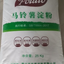 雪晶峰马铃薯淀粉