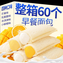 乳酸菌小口袋面包营养零食小吃网红休闲食品代餐饱腹即食整箱早餐