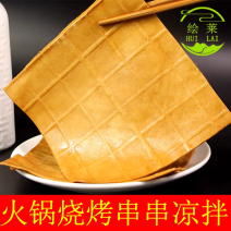 五香豆腐干