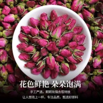 玫瑰花平阴玫瑰苦水玫瑰无硫质量保证诚信经营