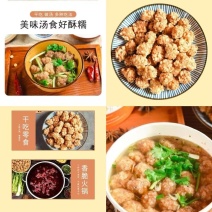 【炸丸子】粉条焦丸子