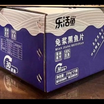 免浆黑鱼片