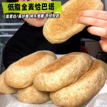高蛋白低脂全麦恰巴塔全麦面包帕尼尼早餐速食代餐汉堡胚健身零食