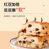 红豆夹心手撕面包全营养早餐麦千层蛋糕店整箱糖发尿人零食糕点店