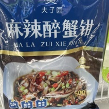 醉蟹钳