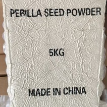 紫苏粉出口级别食品级别韩国技术欢迎老板采购
