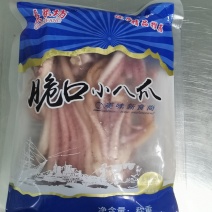 深海小八爪
