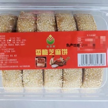 广式月饼#芝麻月饼