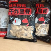 里脊
