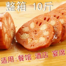 桂花糯米藕整箱5000克蜜汁香糯莲藕熟食糖藕即食商用成品凉菜