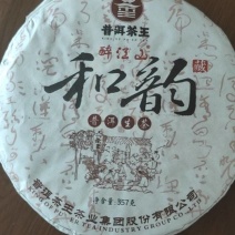 云南大叶种晒青毛茶，普洱，8年老茶