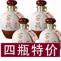 四川绵竹白酒500ML*4坛整箱特价送纯粮食浓香型大曲酒水批