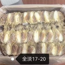 浙江全淡干墨鱼一斤17-20。产地直销一手货源