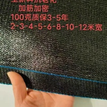 新料遮阳网抗老化%40-95%支持定制