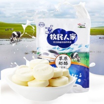 草原奶酪