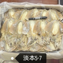 浙江本港轻盐5-7个一斤产地直销