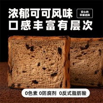 爸爸糖牛乳巧克力黄油厚切吐司350g整箱早餐代餐手工面包学生