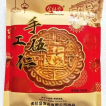 手工伍仁叉烧大月饼#厂家直供量大从优
