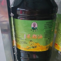 10—50斤菜籽油