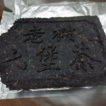 六堡茶
