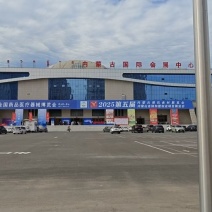 河北衡水原产地实发衡水老白干