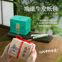 雨前龙井茶叶正宗龙井浓香口粮茶礼盒茶包送礼自饮2025