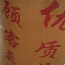 自己家榨的那个菜籽油