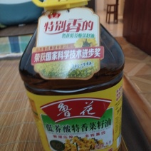 鲁花菜籽油