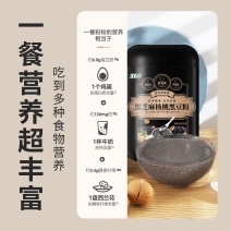 江中黑芝麻核桃桑葚粉600g黑豆黑芝麻糊养胃早餐代餐即冲即饮