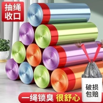 一次性加厚彩色抽绳式特厚家用垃圾袋手提式厨房塑料袋收口宿舍