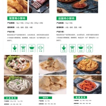 鲜肉，猪里脊肉小酥肉，10公斤一件一公斤10袋
