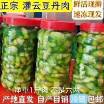 豆丹